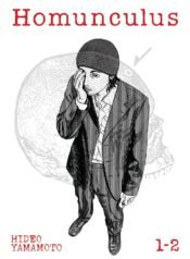 8998955-homunculusv1-2(2023)