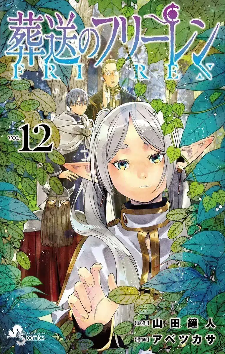 Frieren-Manga-jpg