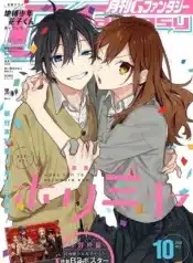 horimiya-covers-v0-ilsa53y4fjtc1