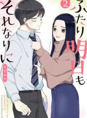 Futari_Ashitamo_Sorenarini-5fc1ff533d810