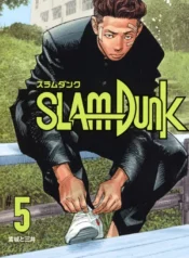 slamdunknew05