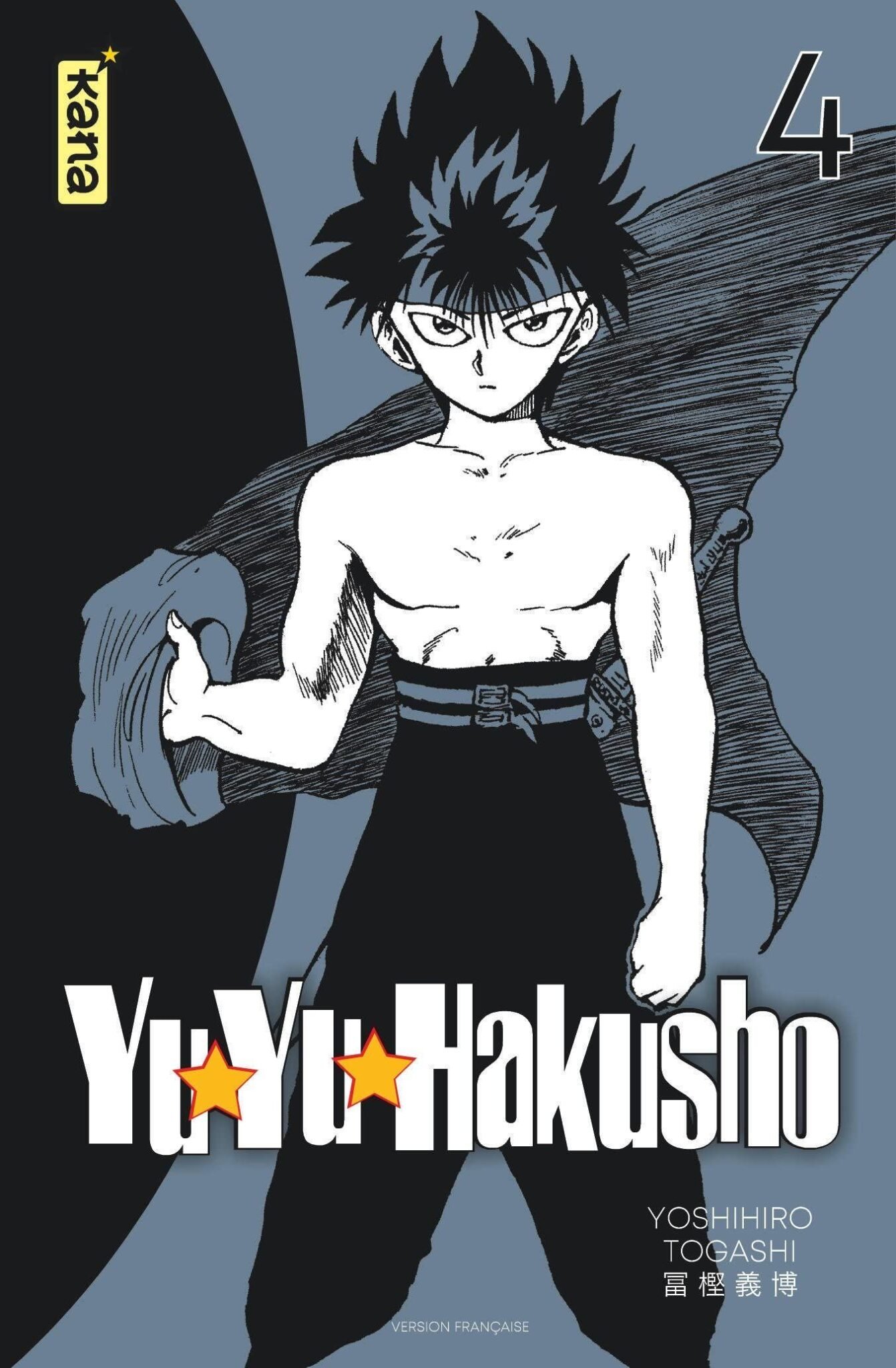 Yu_Yu_Hakusho_Star_Edition_4_kana (1)