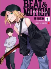 art-beat-motion-volume-1-cover-v0-jqaq2afsw67b1