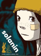 thumb-1044-solanin_web
