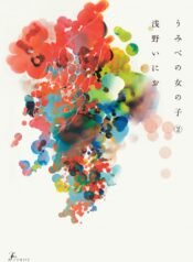 7688c1fc-0b54-4fdf-ace2-f48101ad33ca
