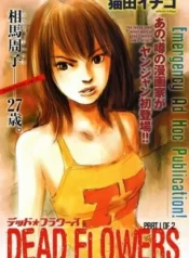 dead-flowers-cover-006768