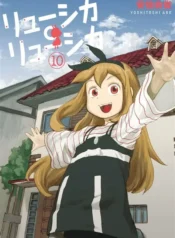 OIP – 2026-10-19T143219.015