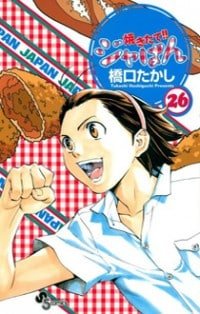 7464